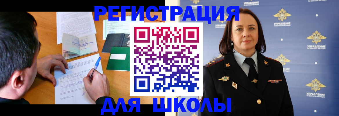 временная регистрация купить в Емве